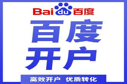 信息流开户返点实战：案例分析如何提高收益