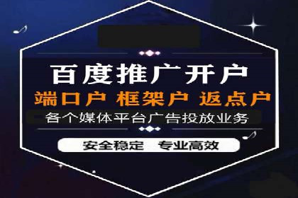 案例分享：SEM竞价托管助力企业提升转化率