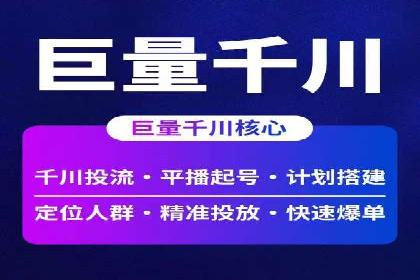 案例解析：百度推广费用月度效益
